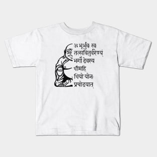 Gayatri Mantra Kids T-Shirt